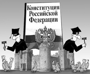 На пути к гражданскому обществу ст. 7 и ст.75 УПК РФ, как ст.2 Конституции РФ должны потерпеть!